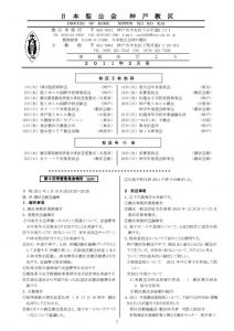 office-letter11-02のサムネイル