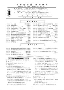 office-letter11-11のサムネイル