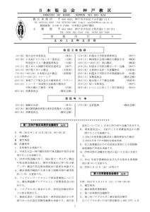 office-letter12-02のサムネイル