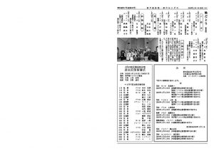 神のおとずれ_2018.03月号 (1)_Part4のサムネイル