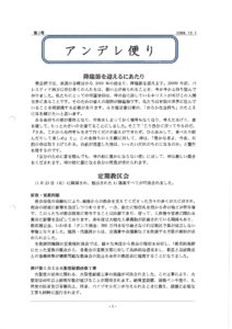 7号2009.12のサムネイル